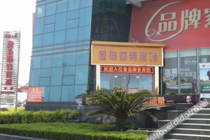 Renjian Siyuetian Business Hotel