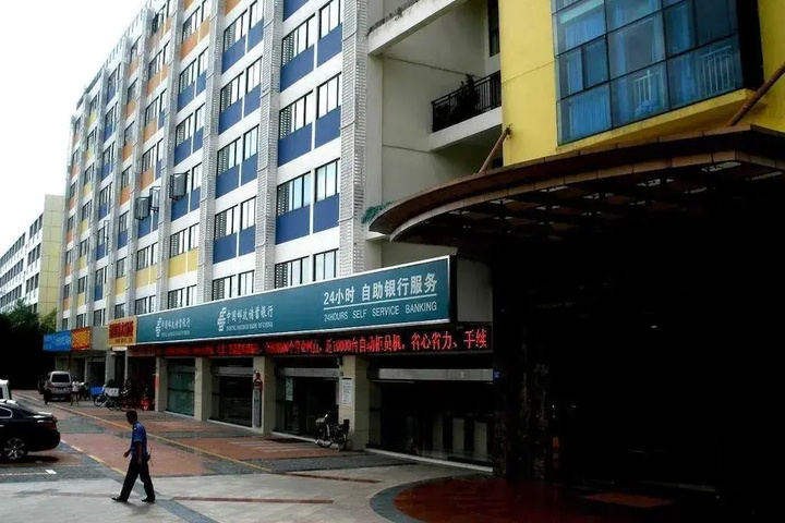 Yilan Hotel Shenzhen Investment Management Co. Ltd