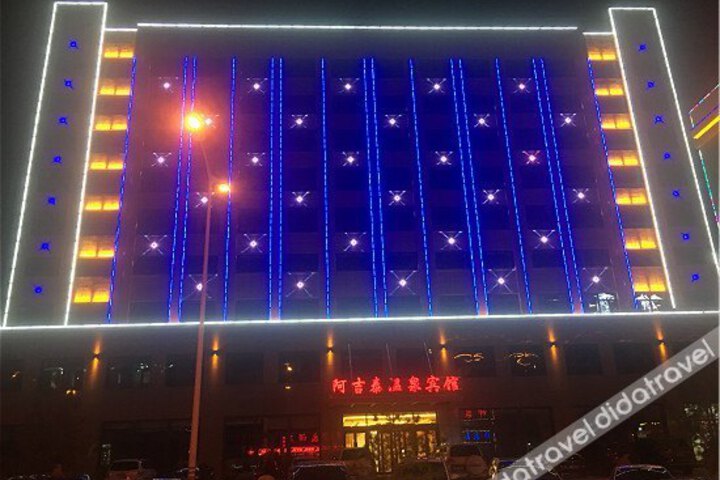 Ajitai Hot Spring Hotel