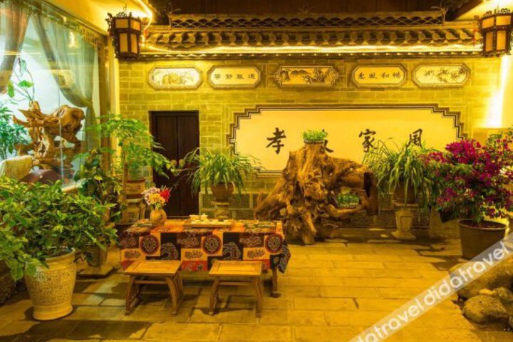 Hengdehe Inn