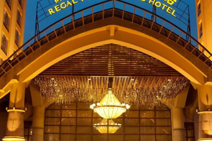 Guiyang Poly International Hot Spring Hotel