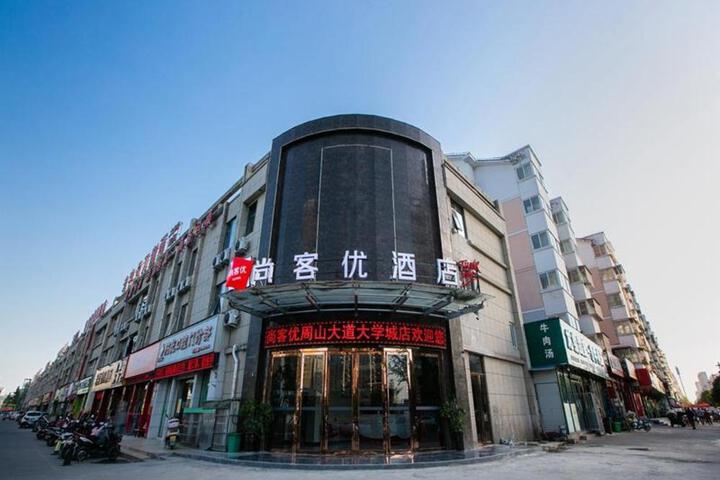 Thank Hotel Henan Luoyang Luolong District Zhoushan Avenue Campus Town