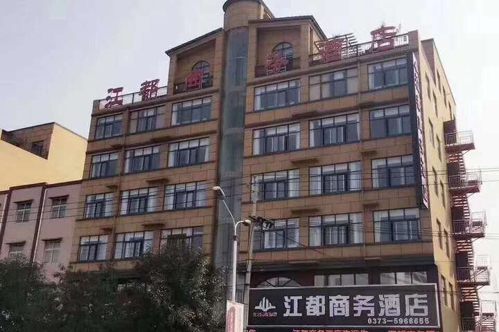 Wojiajiangdu Business Hotel