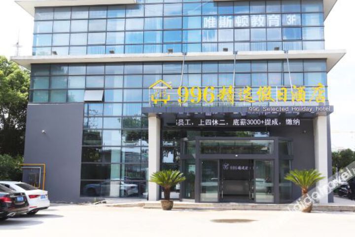 Hotel 4 of 24