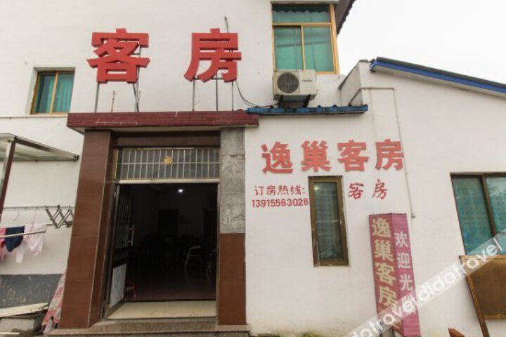 Yichao Hotel