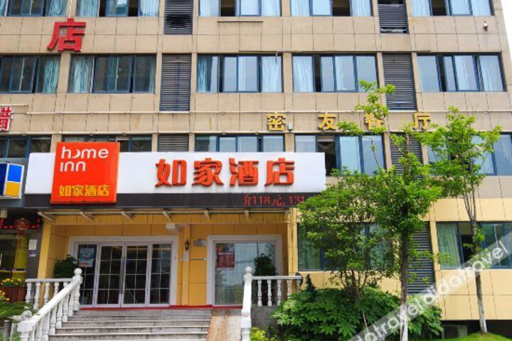 Home Inn Hangzhou Xiasha Gaosha Metro Station