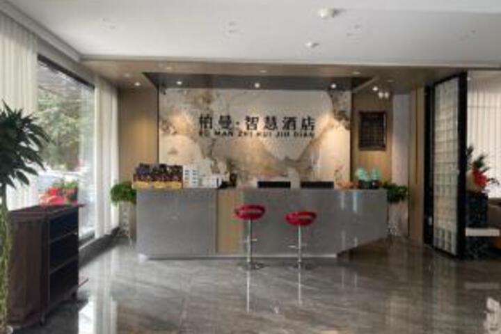 Berman Smart Hotel
