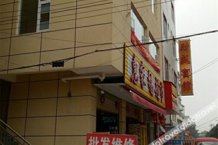 Caisheng Hotel
