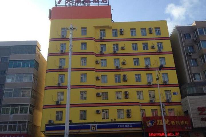 7Days Inn Shenyang Railway North Station Beixing Branch