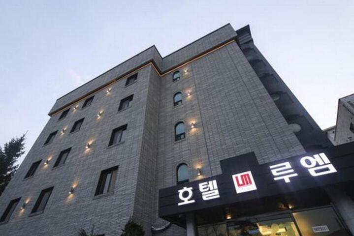 Hotel Luem Gongdo