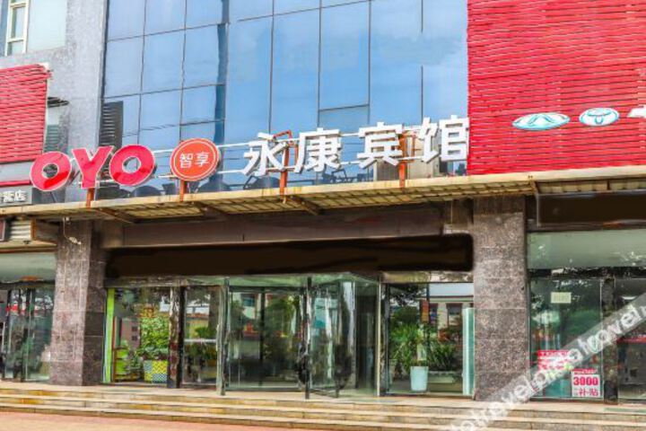 Qu wo yongkang hotel