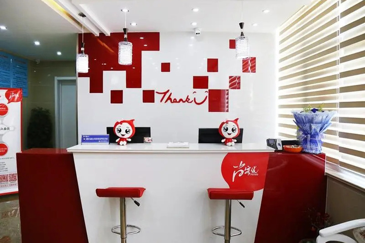 Thank Inn Plus Hotel JIangsu Taizhou Railway Station