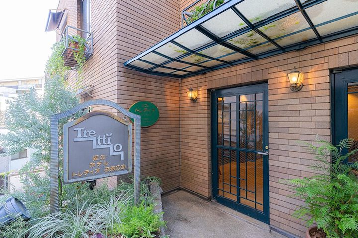 Sakano Hotel tretio Ochanomizu