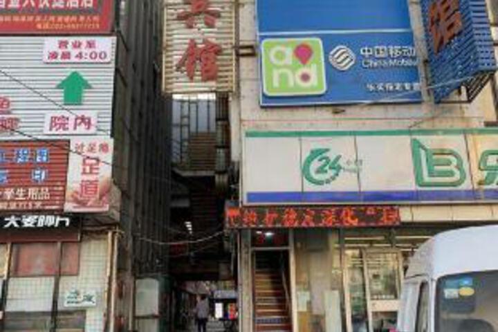 Photo of Tianjin Xinggang Hotel