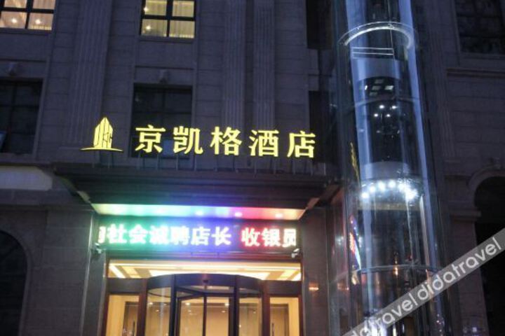 Hotel 9 of 29