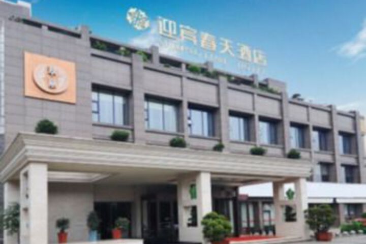 Chengdu Yingbin Spring Hotel