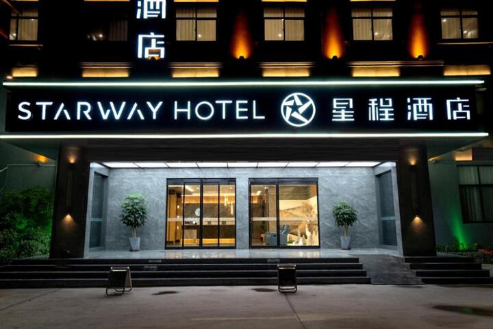 Starway Hotel Anyang Hua County Zhongzhou Avenue