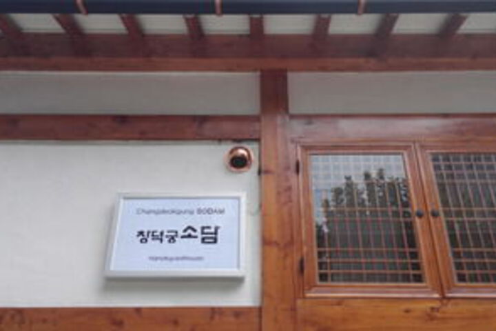 Outside Photo
