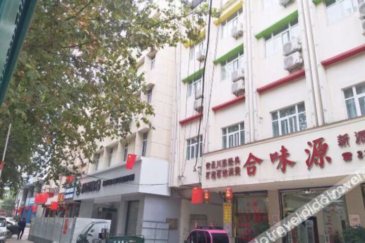 Shell Hotel (Hanzhong High Speed Railway Station Renmin Road)