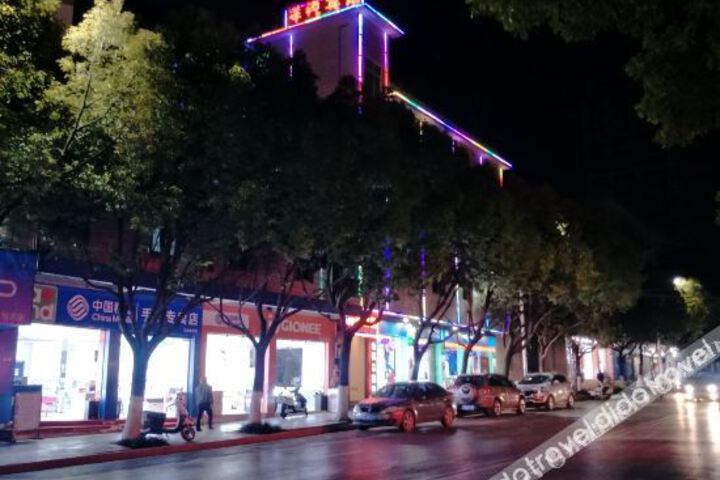 Shilin County Xiangrui Hotel
