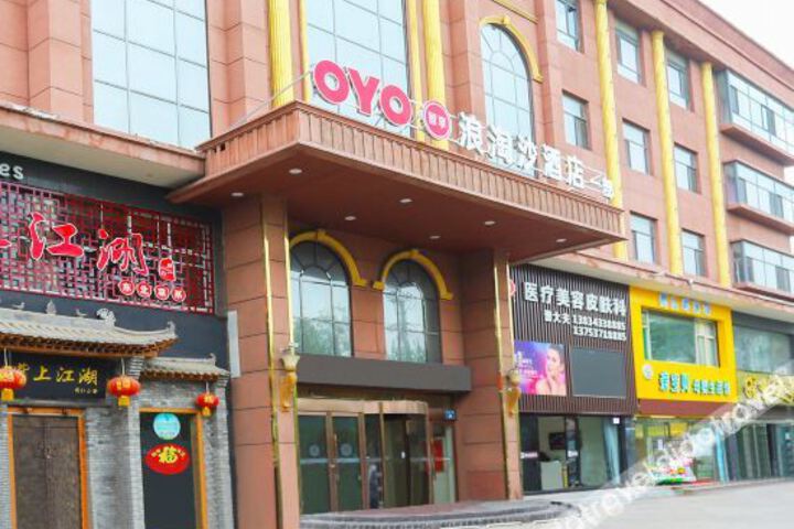 Hotel 3 of 25