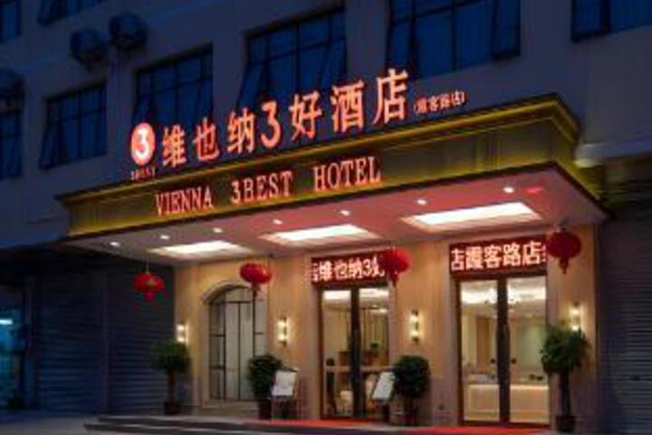Vienna 3 Best Hotel Nanning Shanglin Xiake Road