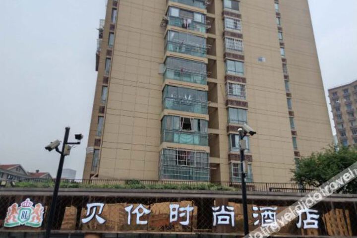 Qianyu Beilun Fashion Hotel (Sijiqing Branch)