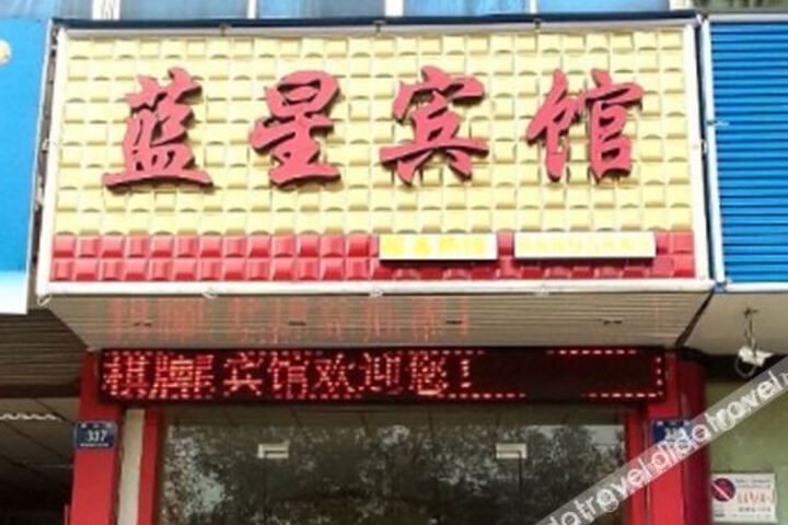 Lanxing Hotel