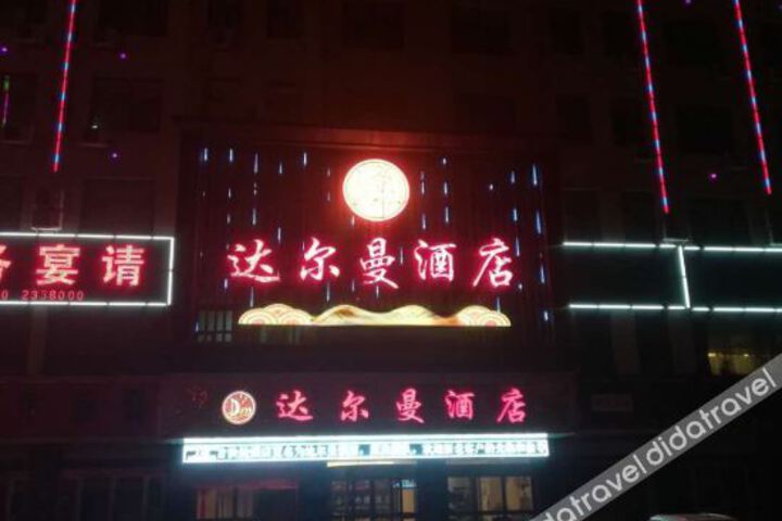 Dalman Hotel
