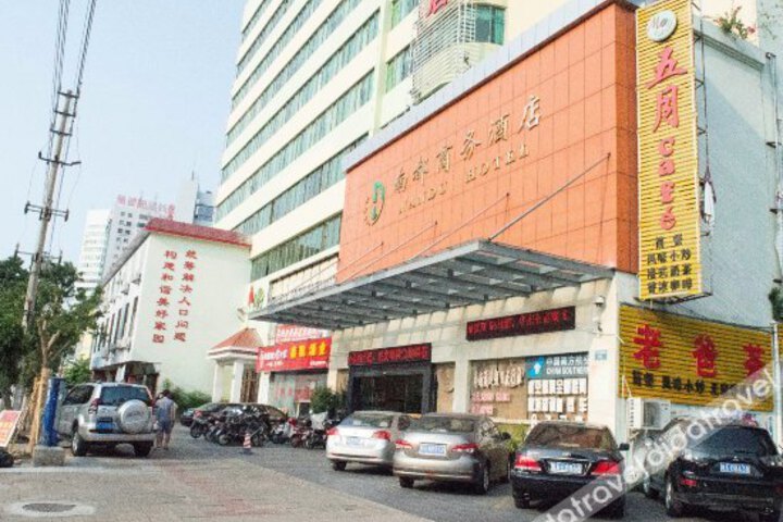 Nandu Business Hotel Haikou Bailong