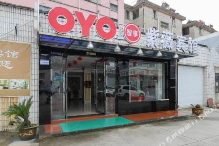 OYO CHANGZHOU CRAPE MYRTLE HOTEL