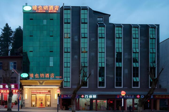 Vienna Hotel Jiangxi Jian Jinggangshan