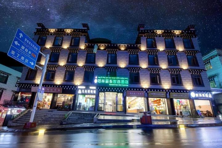 GreenTree Inn Ganzi Daochengzhou Scenic Area