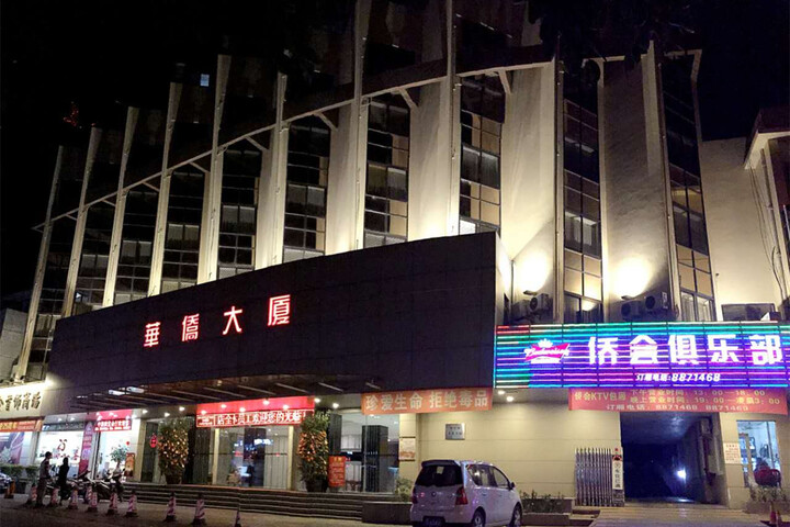 Qiaohui Hotel