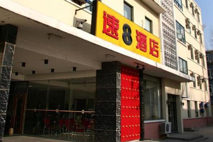 Image of Super 8 by Wyndham Beijing Dong Si