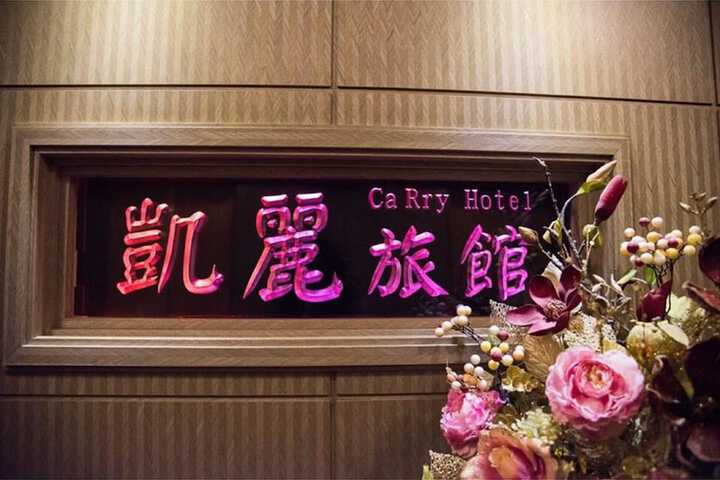 Hotel 33 of 33