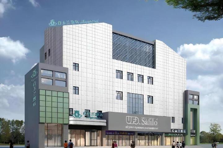 Magnotel Jining Canal City Shop