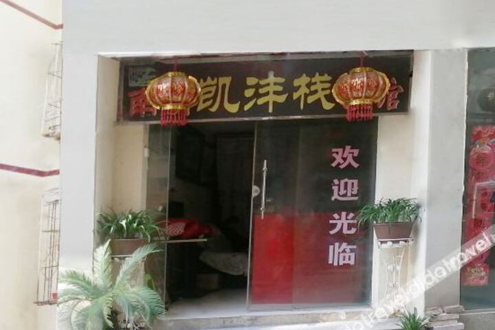 Hotel 1 of 15