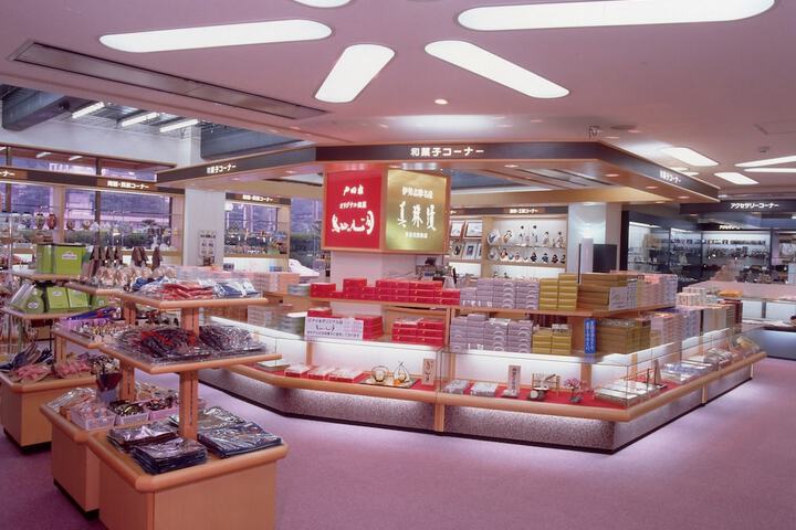 Gift Shop 87 of 131