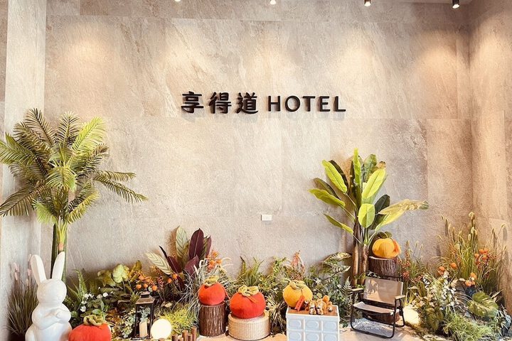Hotel Interior 56 of 61