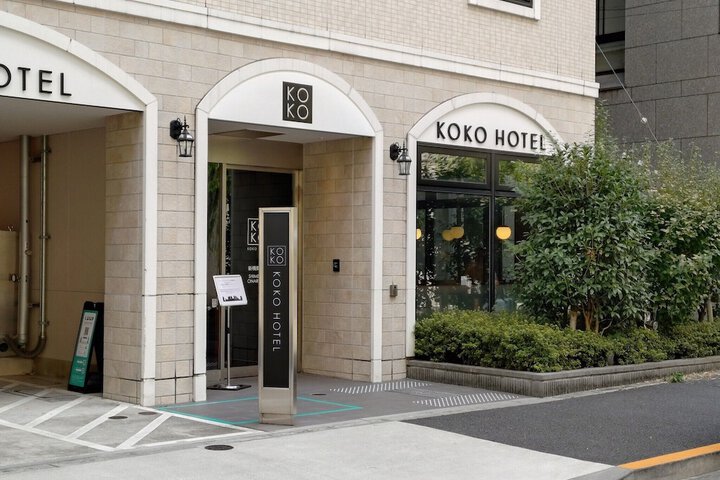 KOKO HOTEL Shimbashi Onarimon