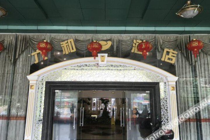Liuhe Hotel