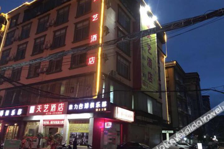 Hotel 2 of 7