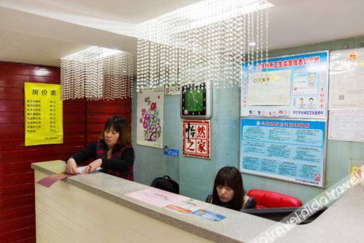 Jining Letu Business Hotel