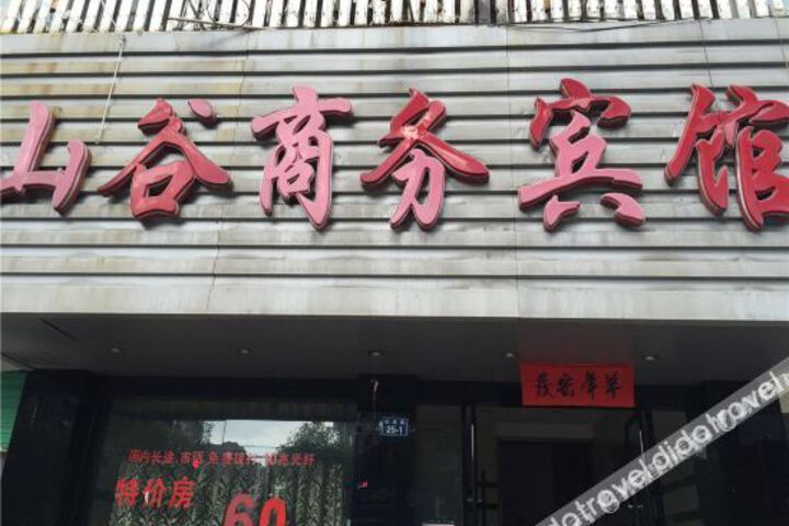 Hotel 7 of 21
