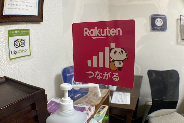 Room 5 of 74