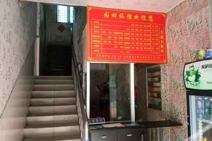 Shenzhen Garden Hotel