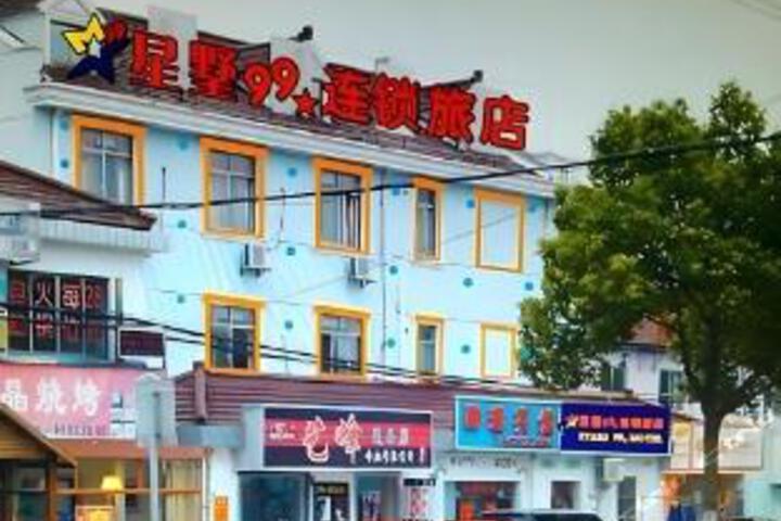 Stars 99 Motel Fengxian Branch