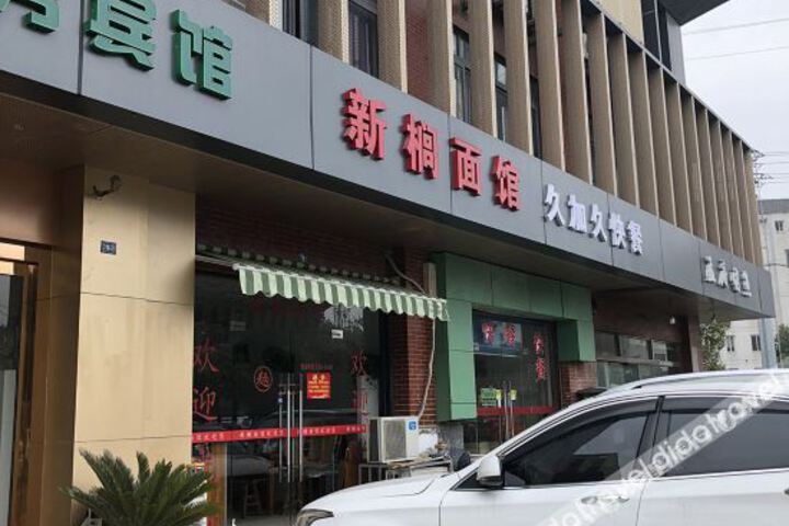 Lunwei Business Hotel