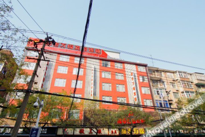 City WJ Hotel (Hefei Sanxiaokou)